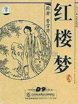 在线监控